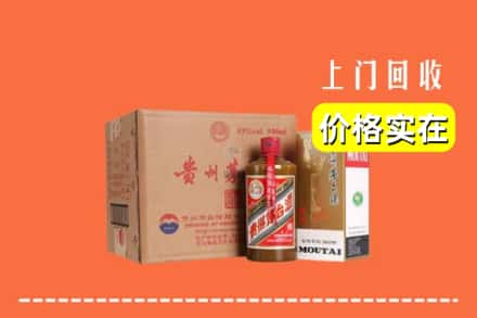 荆门京山市求购高价回收精品茅台酒