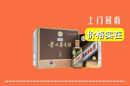 荆门京山市回收彩釉茅台酒